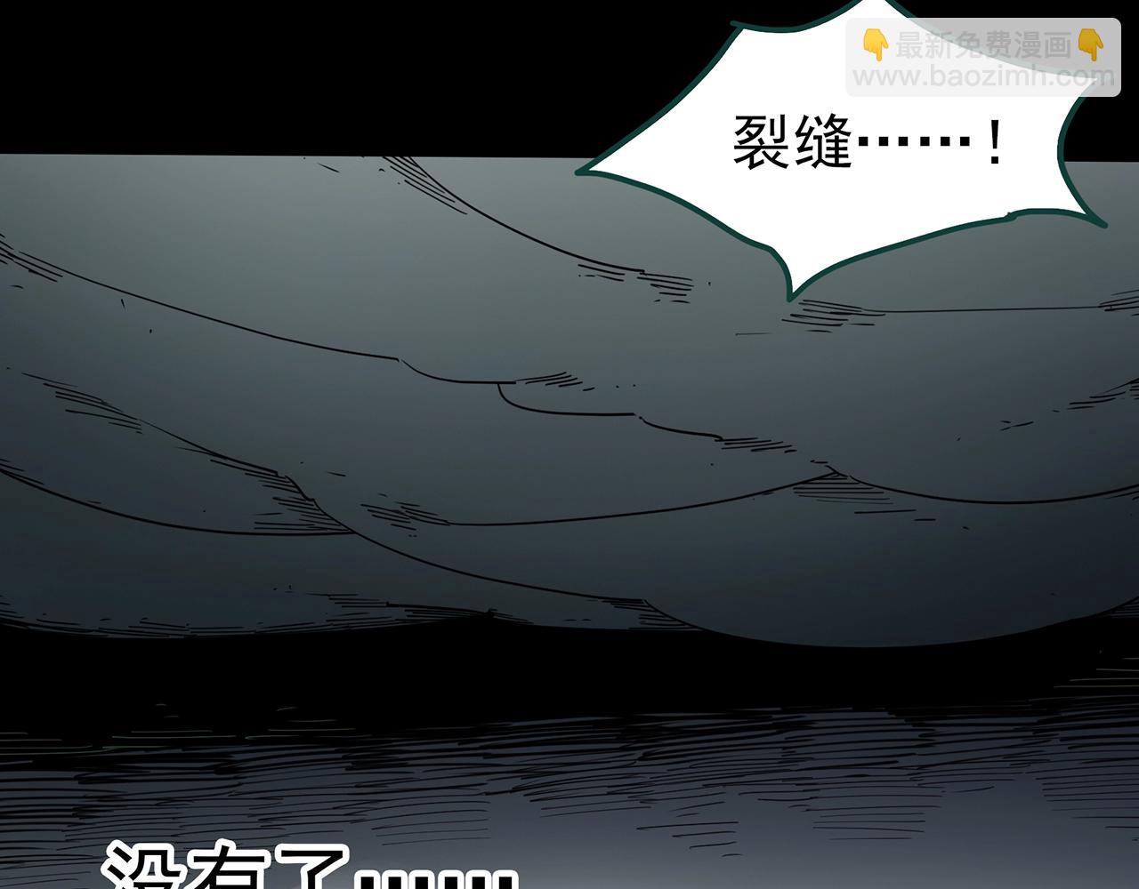 第387话 被下物语（中5）81