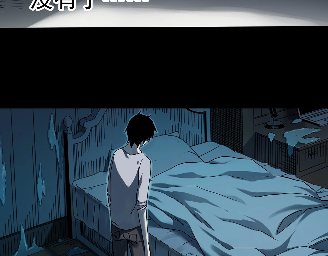第387话 被下物语（中5）82