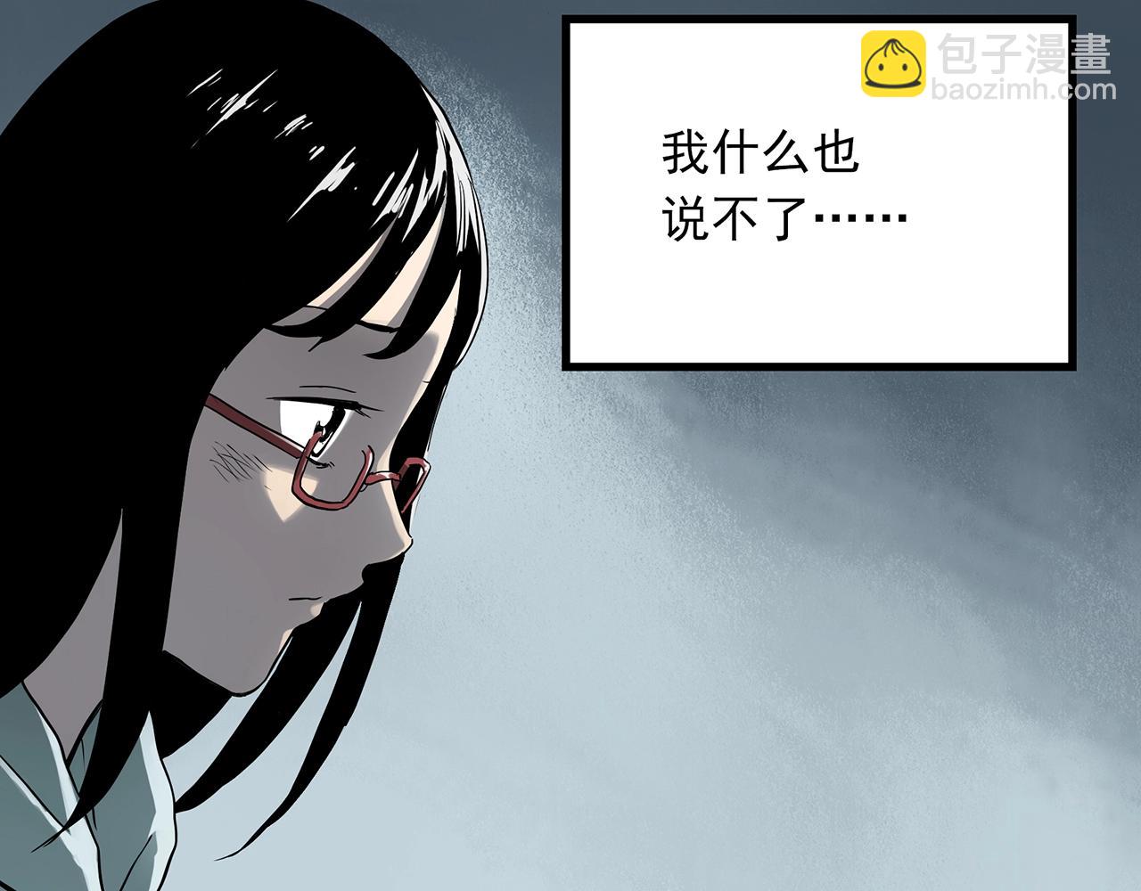 第387话 被下物语（中5）91