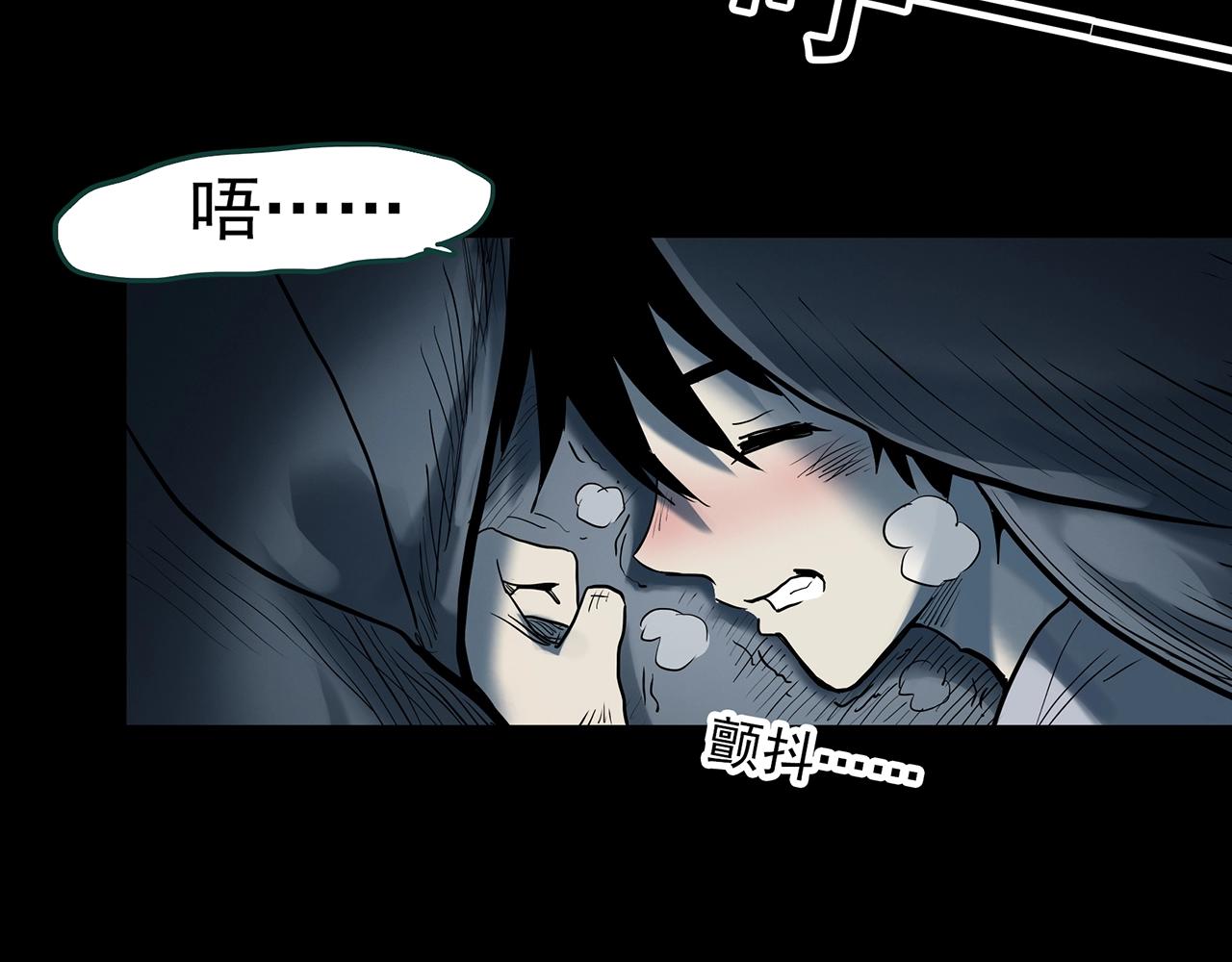 第387话 被下物语（中5）96