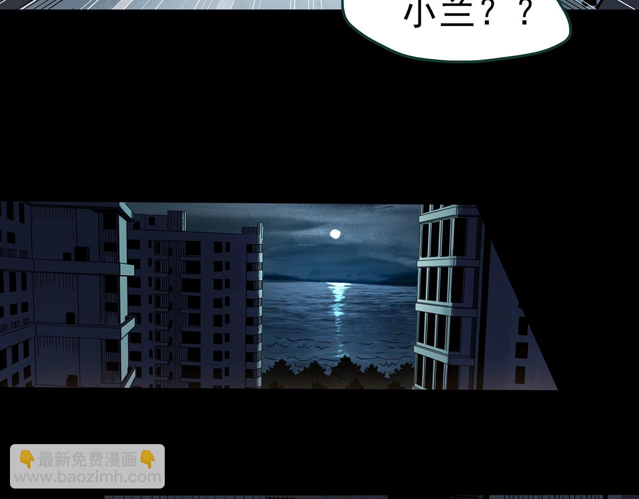 第387话 被下物语（中5）99