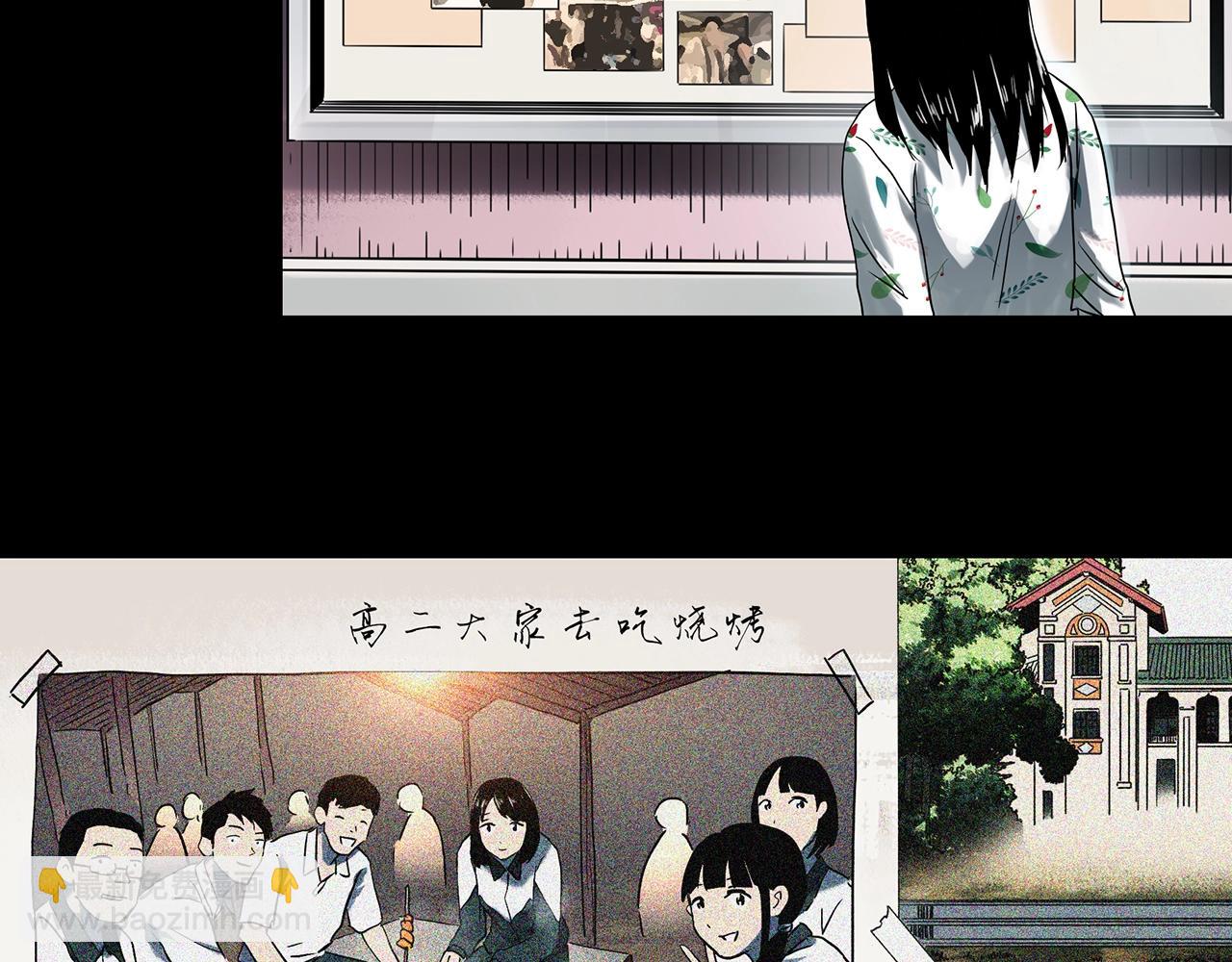 第390话 孤独者们（二）14