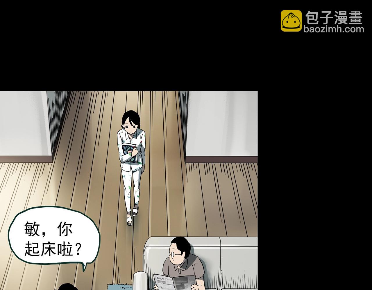 第390话 孤独者们（二）18