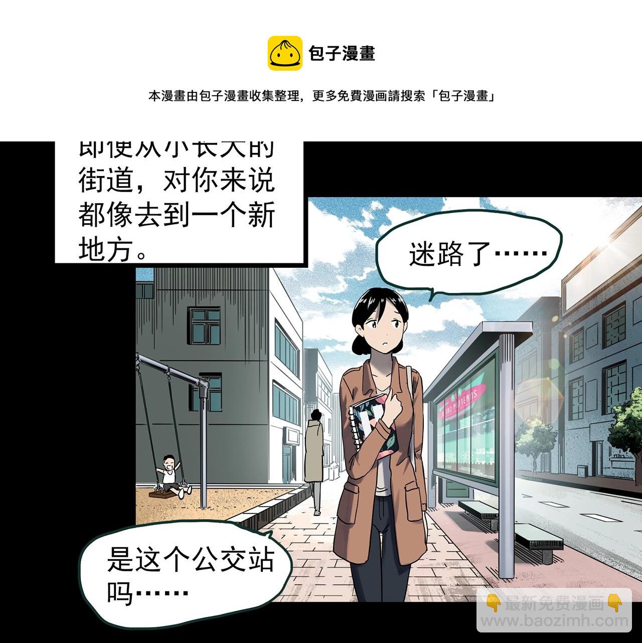 第390话 孤独者们（二）23