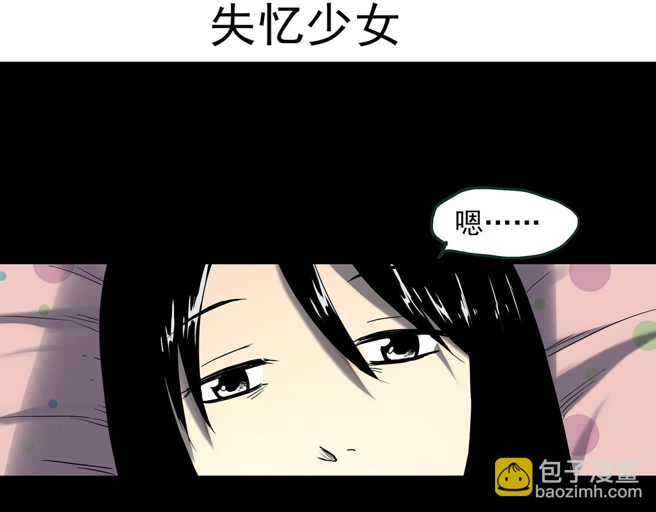 第390话 孤独者们（二）3