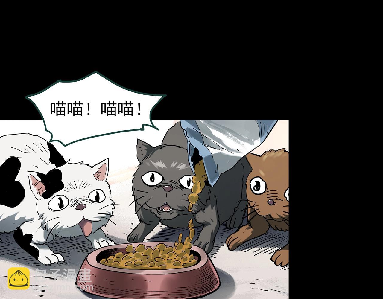 第390话 孤独者们（二）34