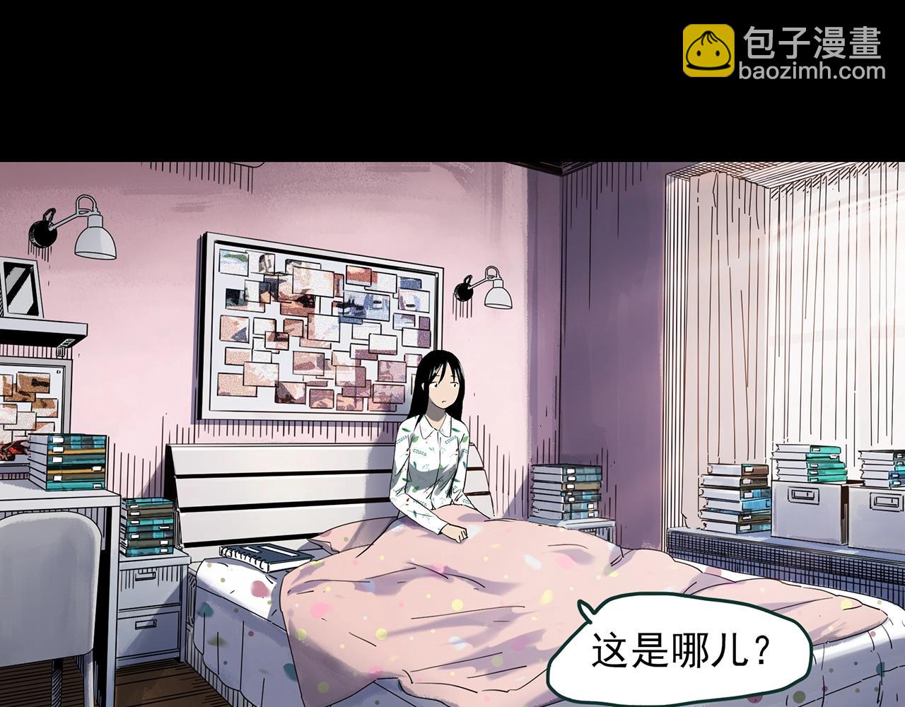 第390话 孤独者们（二）4