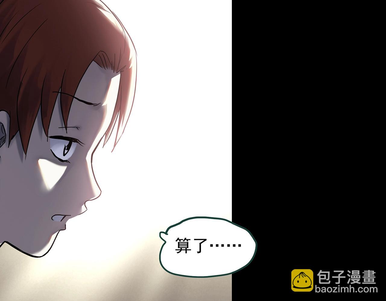 第390话 孤独者们（二）43