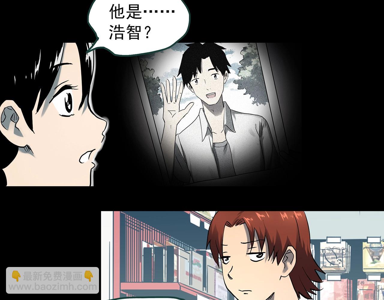 第390话 孤独者们（二）46