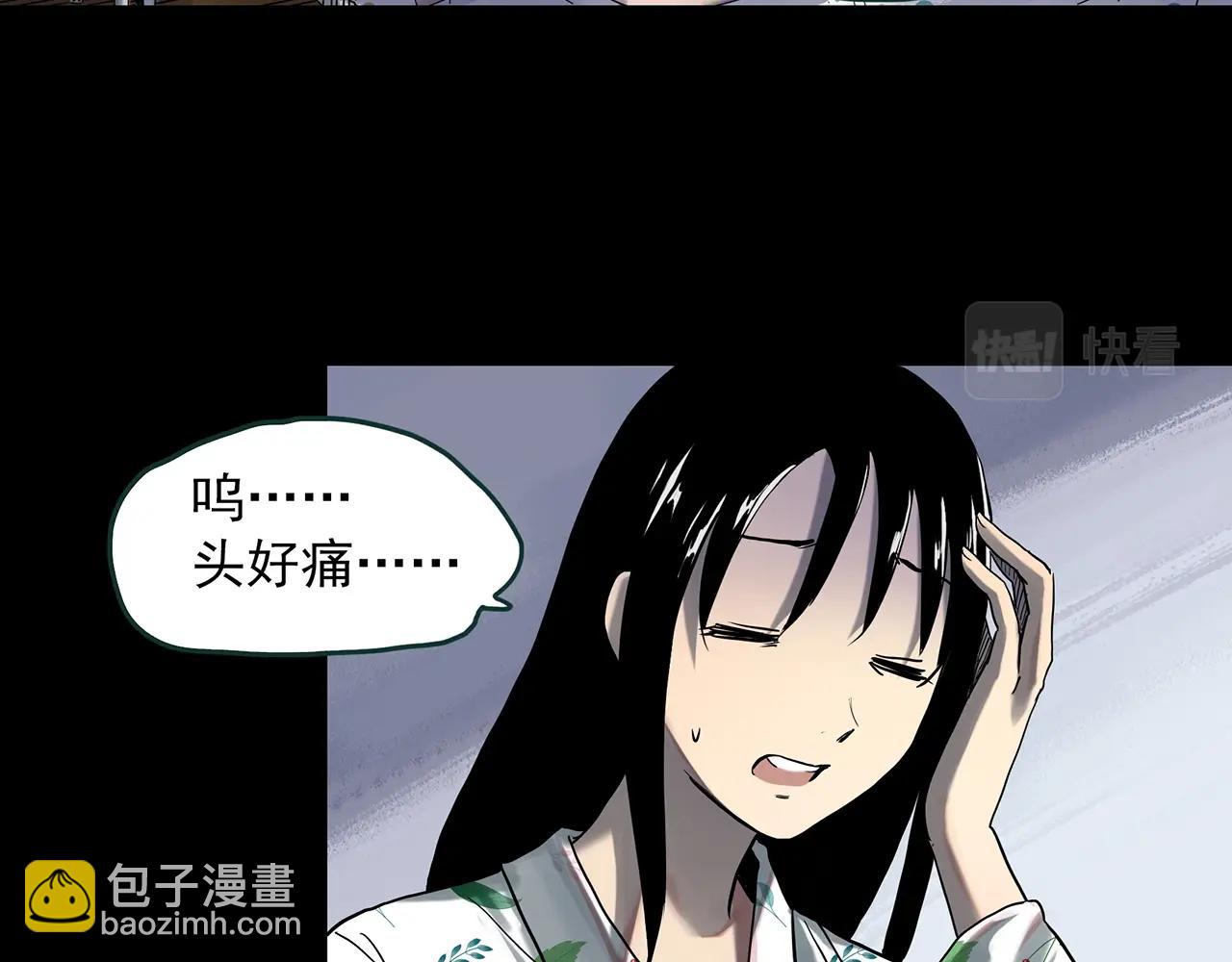 第390话 孤独者们（二）5
