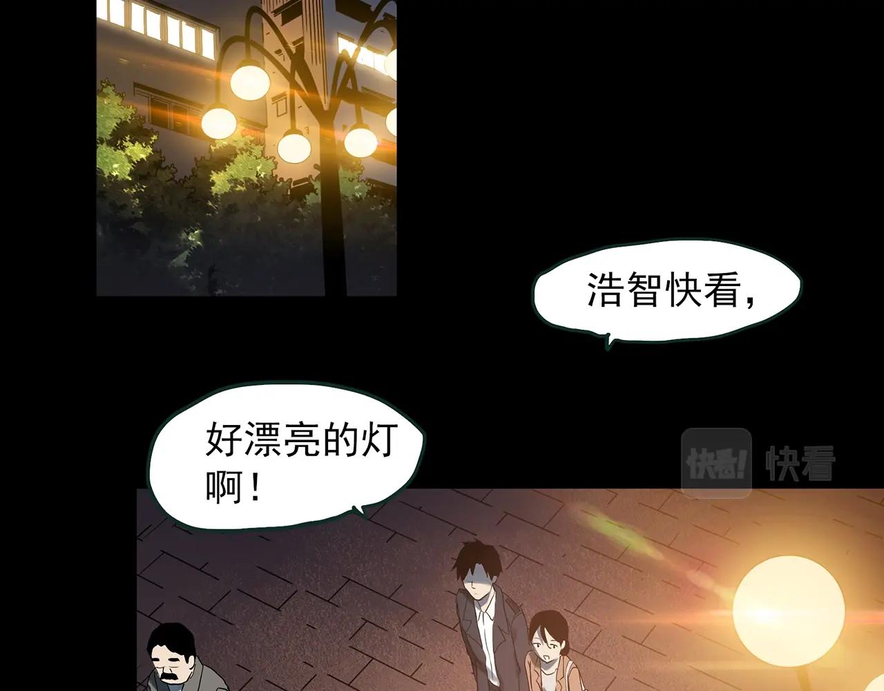 第390话 孤独者们（二）54