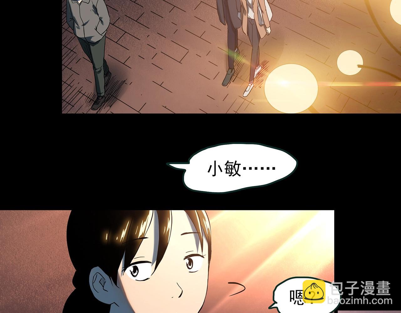 第390话 孤独者们（二）55