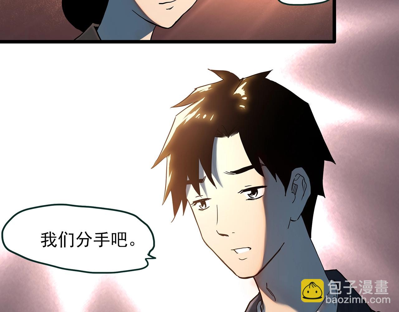 第390话 孤独者们（二）56