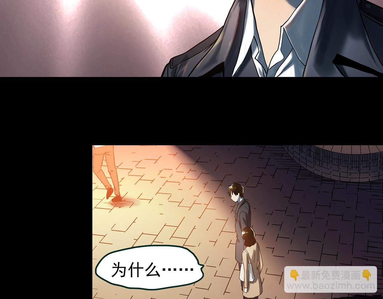 第390话 孤独者们（二）57