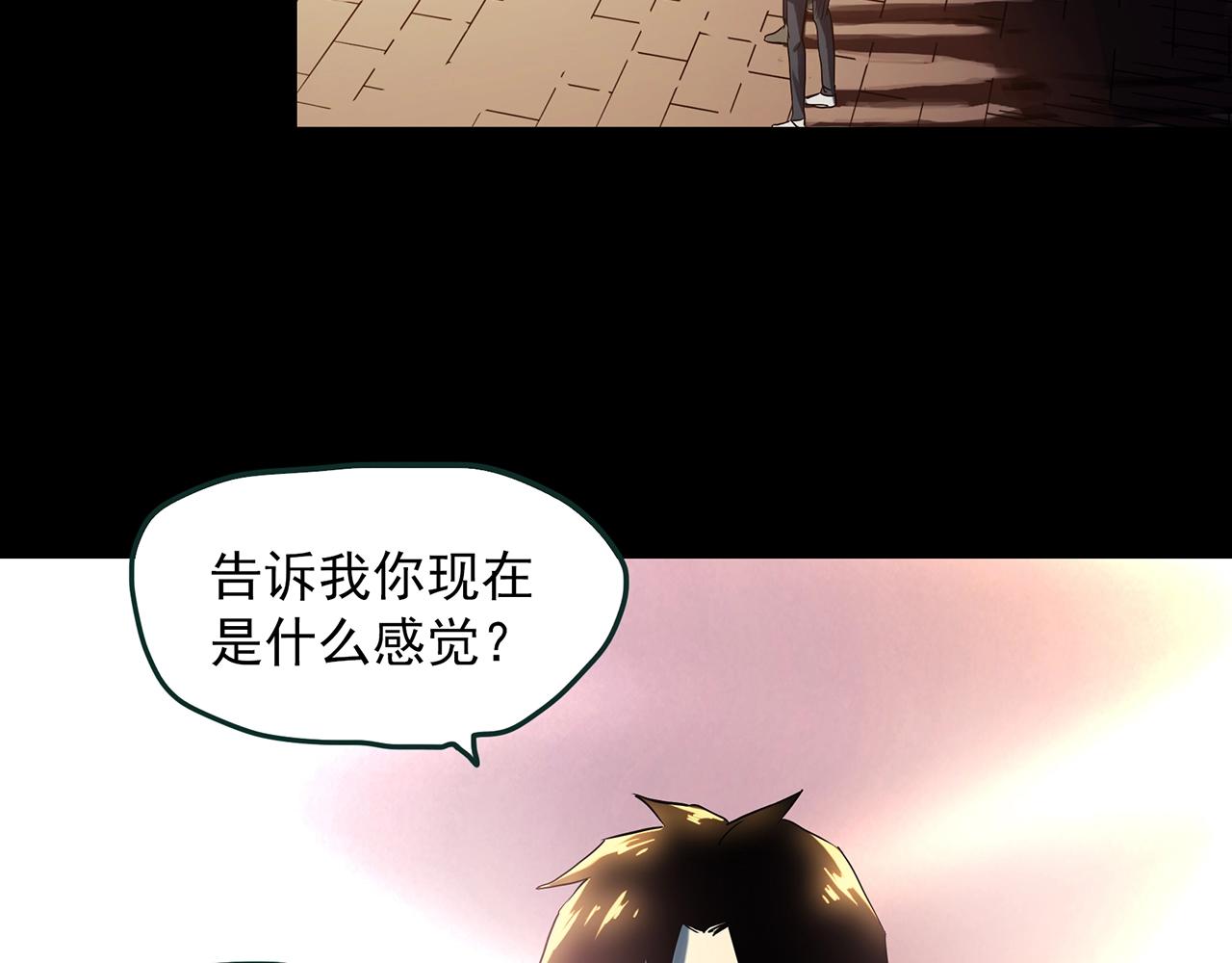 第390话 孤独者们（二）58