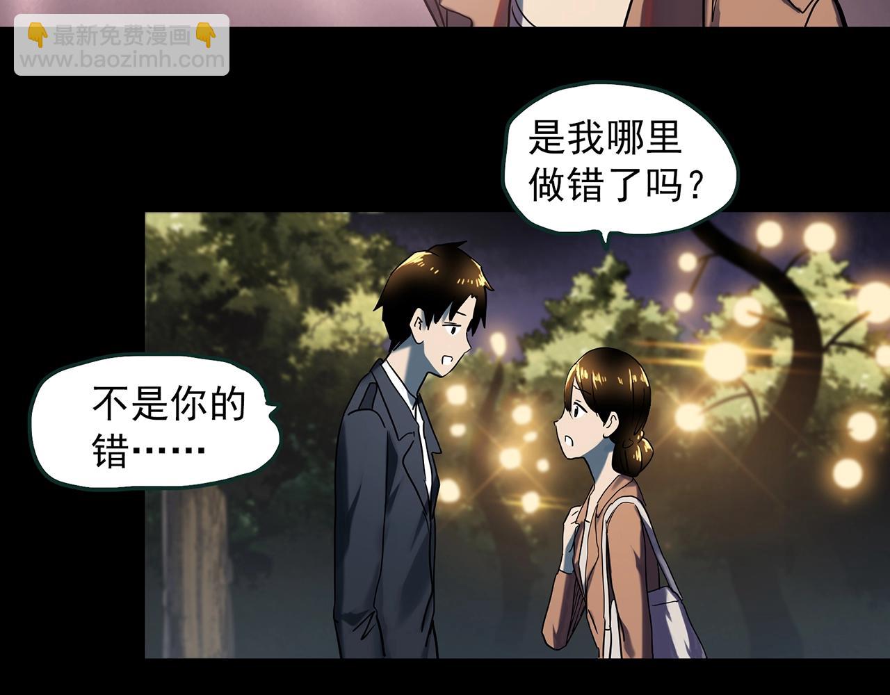 第390话 孤独者们（二）61