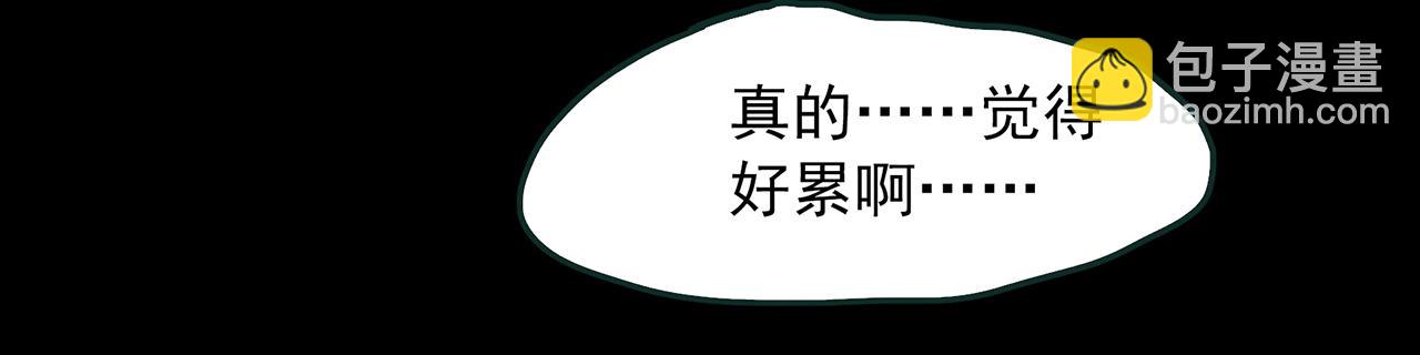 第390话 孤独者们（二）64