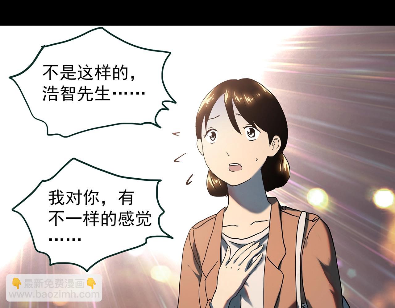 第390话 孤独者们（二）65
