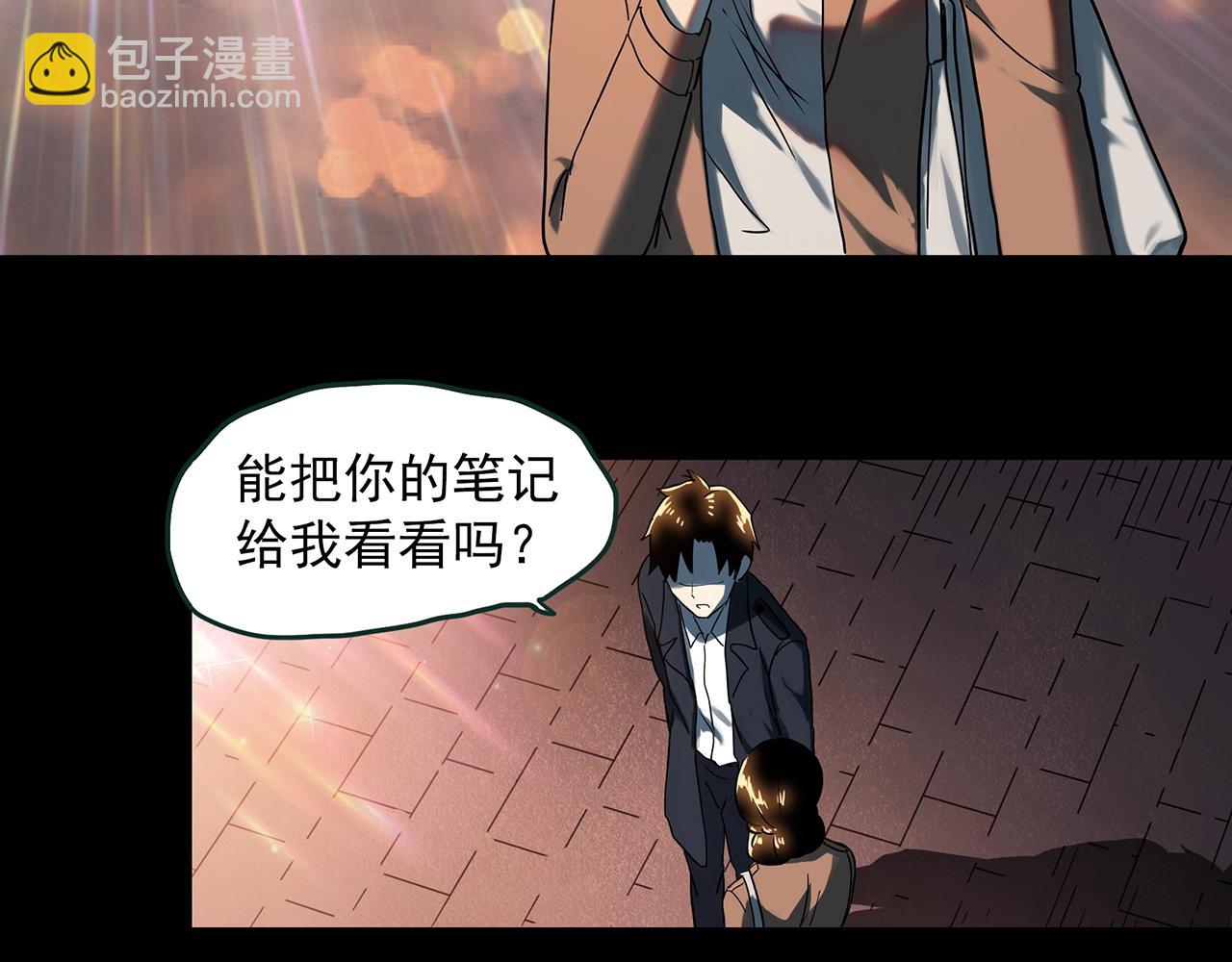 第390话 孤独者们（二）66