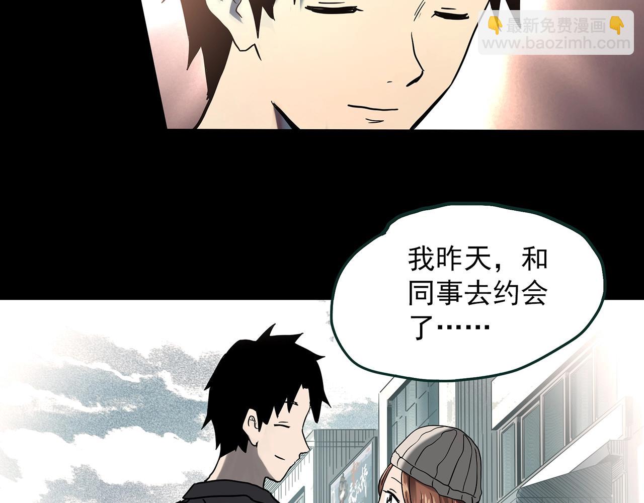 第390话 孤独者们（二）68