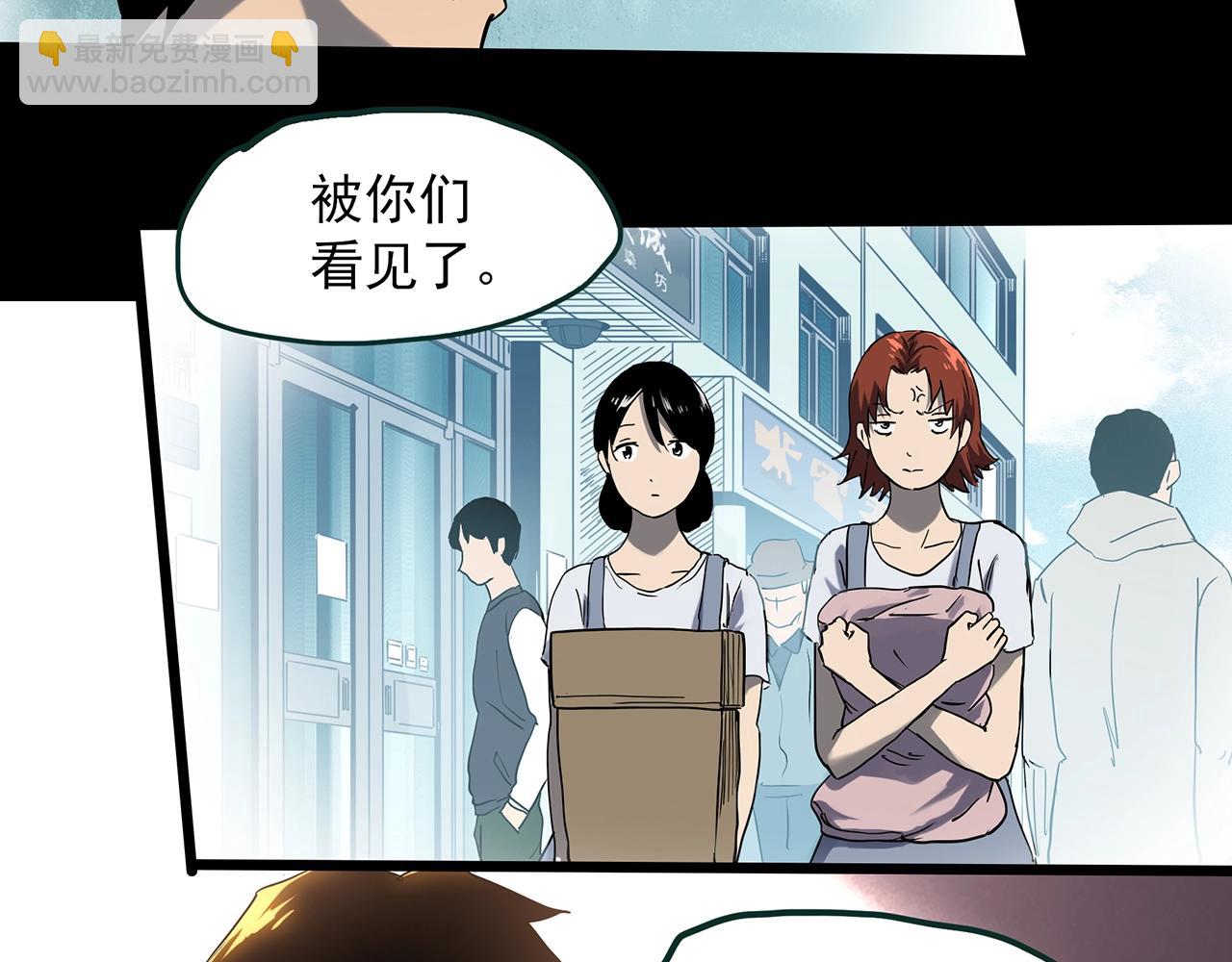 第390话 孤独者们（二）70