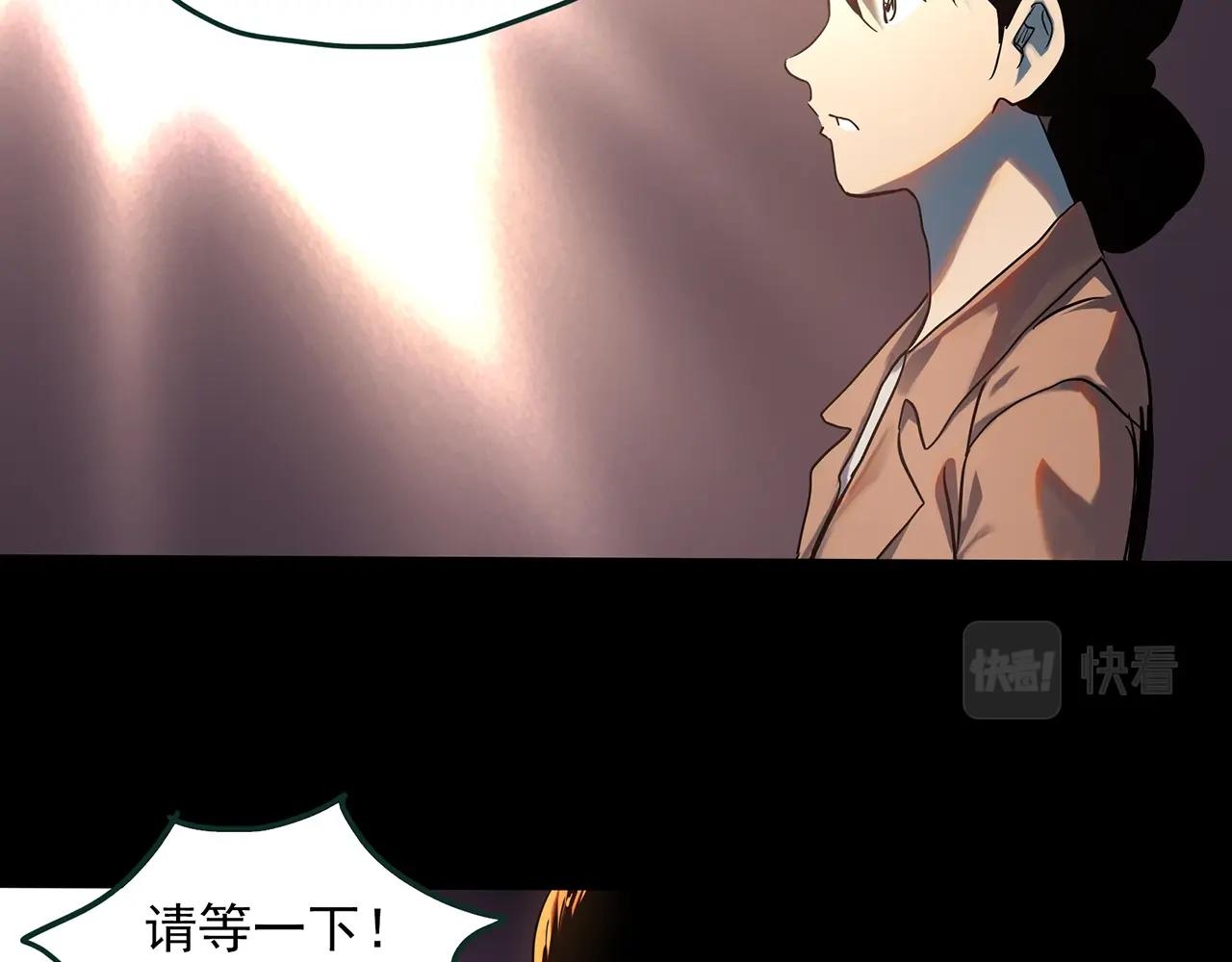 第390话 孤独者们（二）72