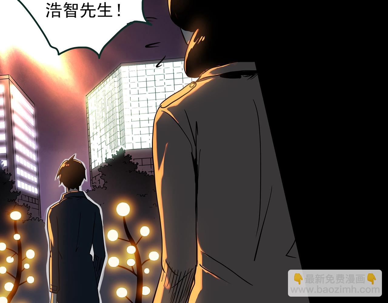 第390话 孤独者们（二）73