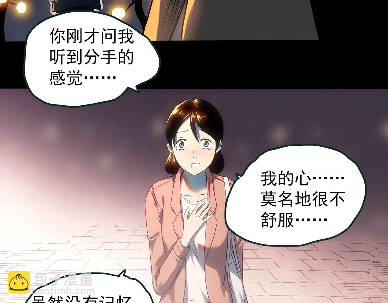 第390话 孤独者们（二）74