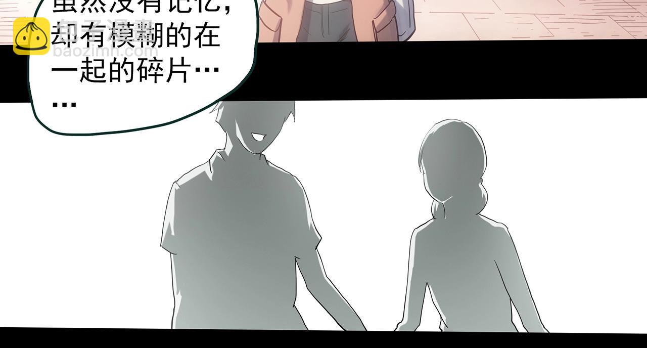 第390话 孤独者们（二）75