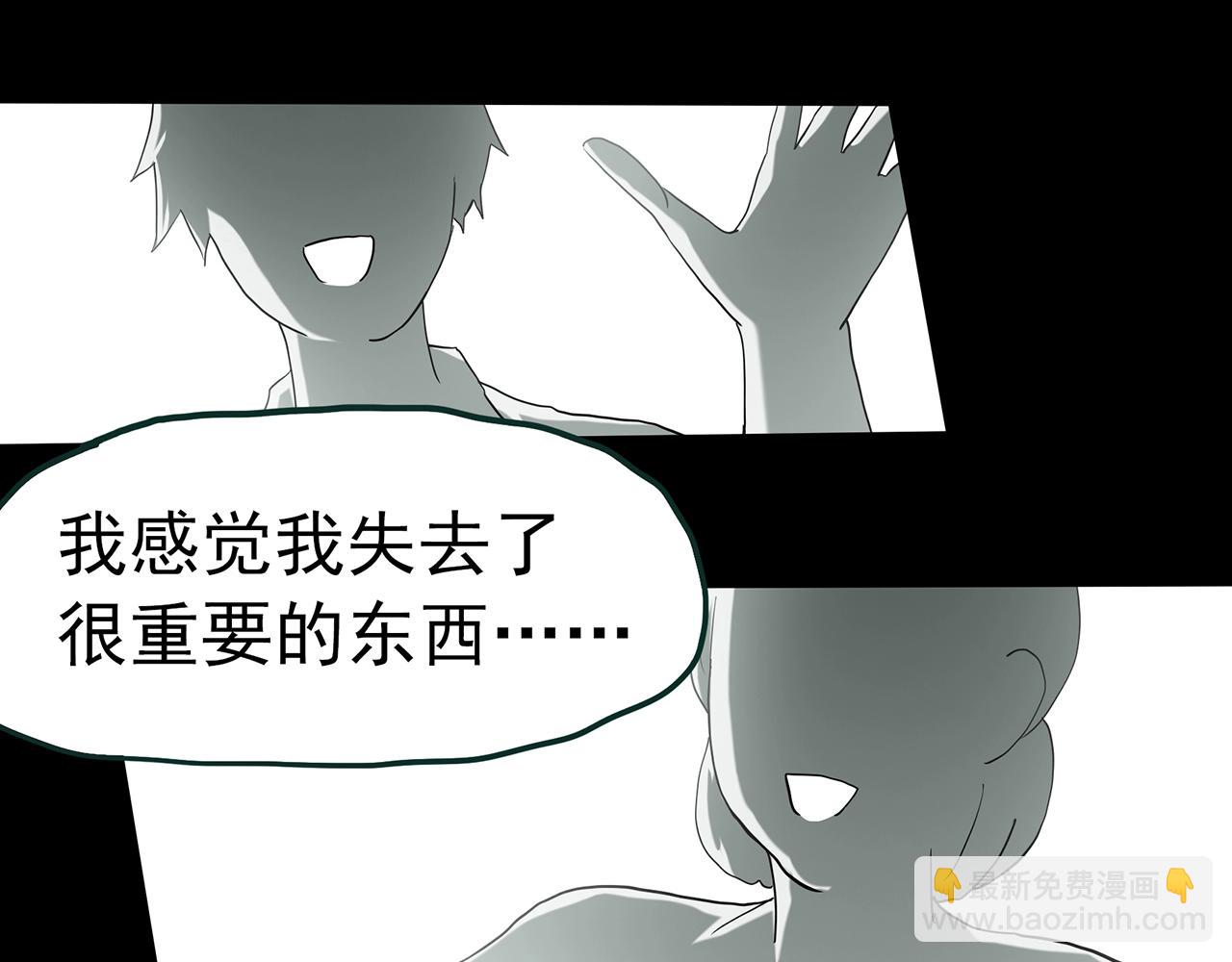 第390话 孤独者们（二）76