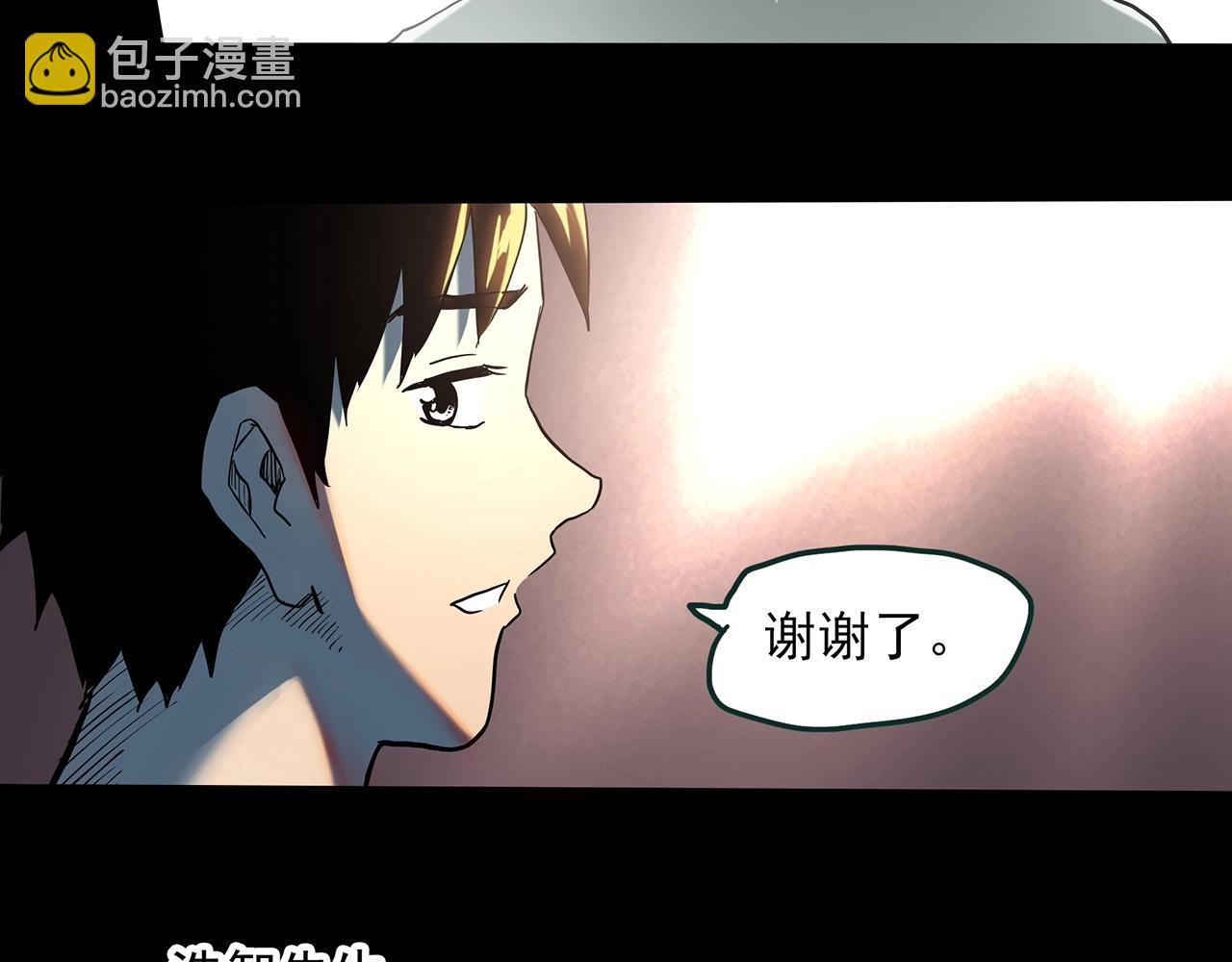 第390话 孤独者们（二）77