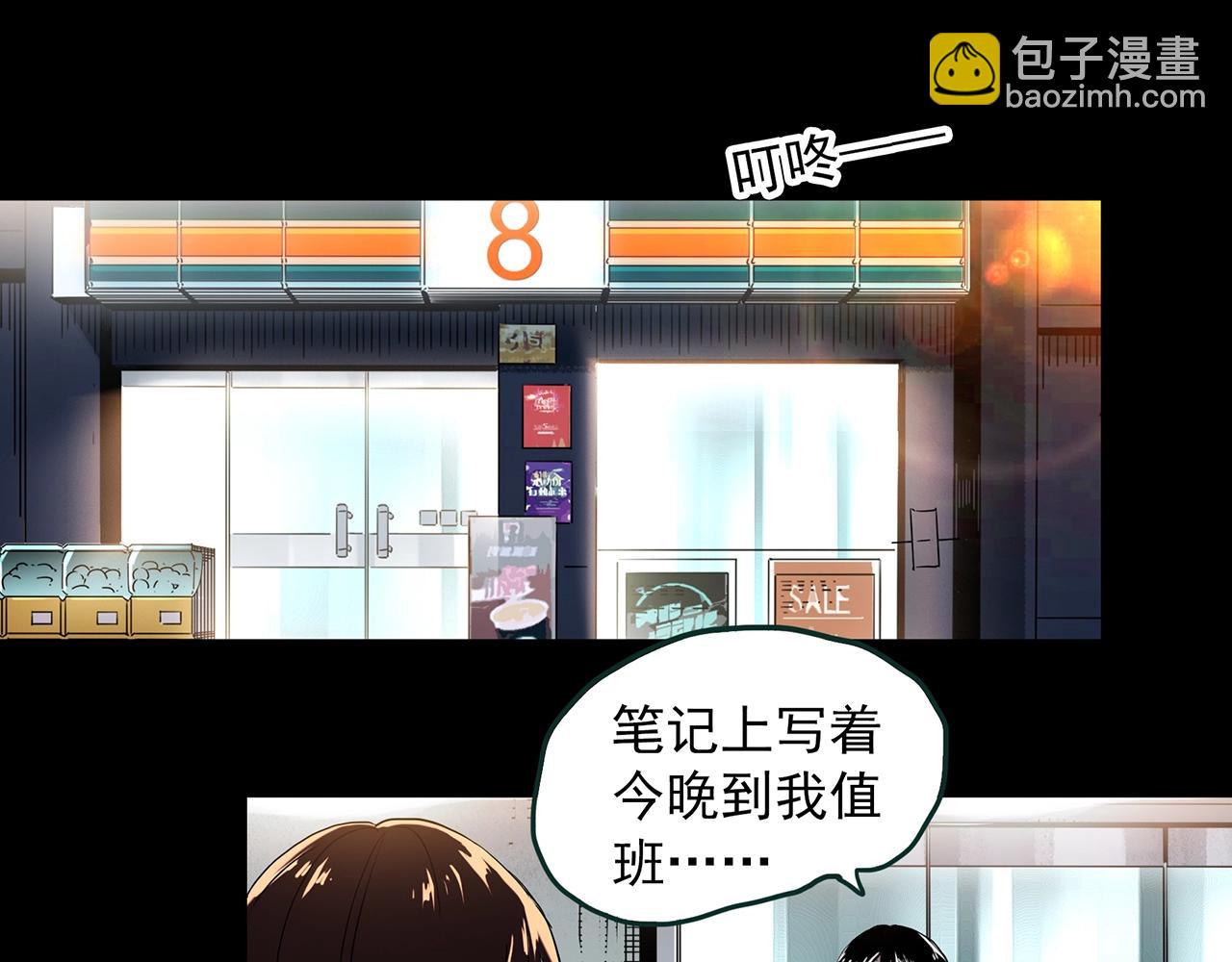 第390话 孤独者们（二）79