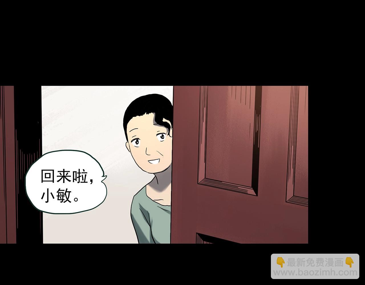第390话 孤独者们（二）82