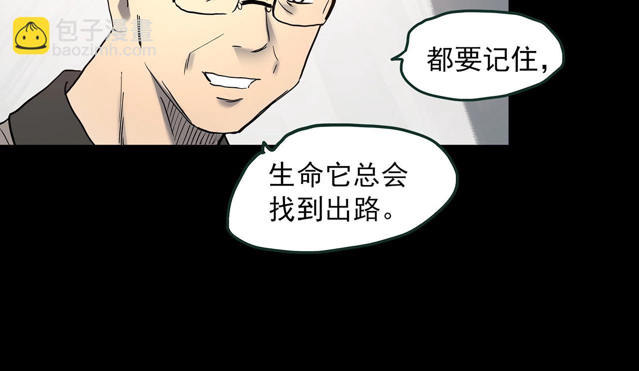 第390话 孤独者们（二）85