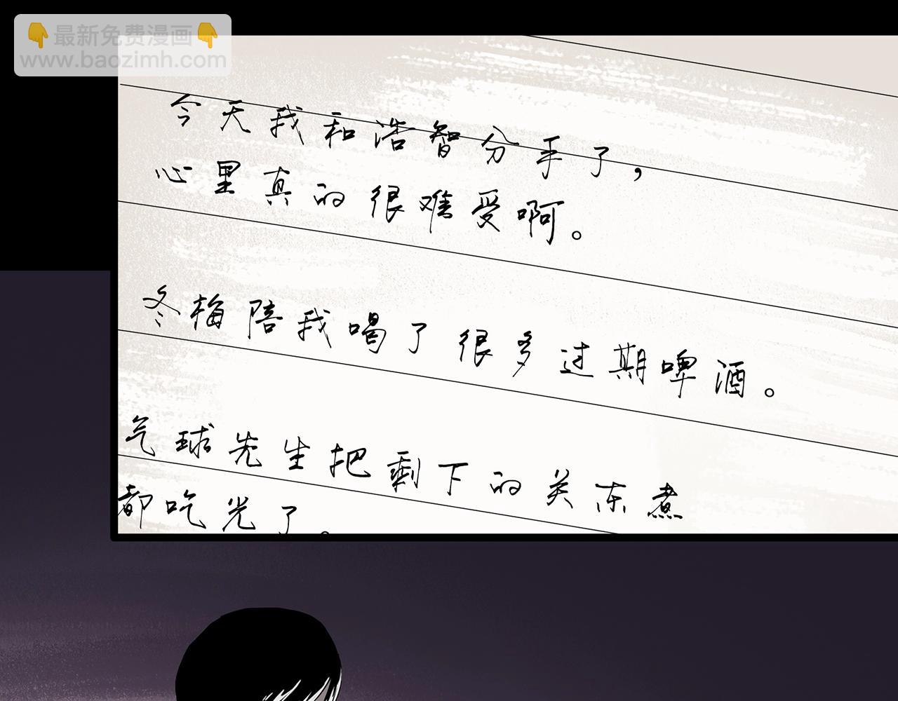 第390话 孤独者们（二）86