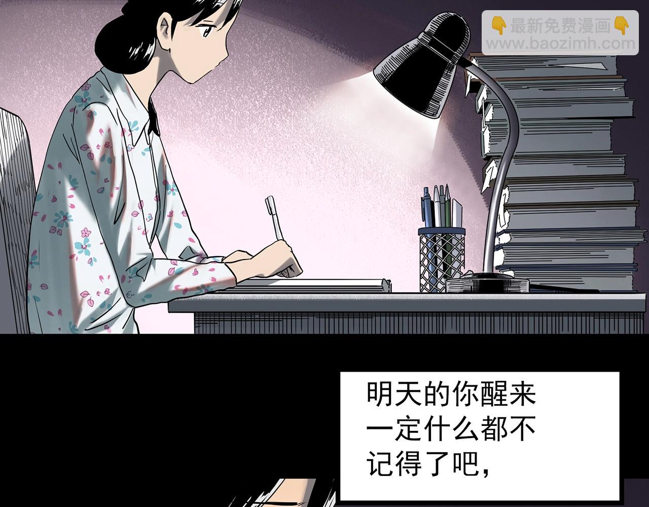 第390话 孤独者们（二）87