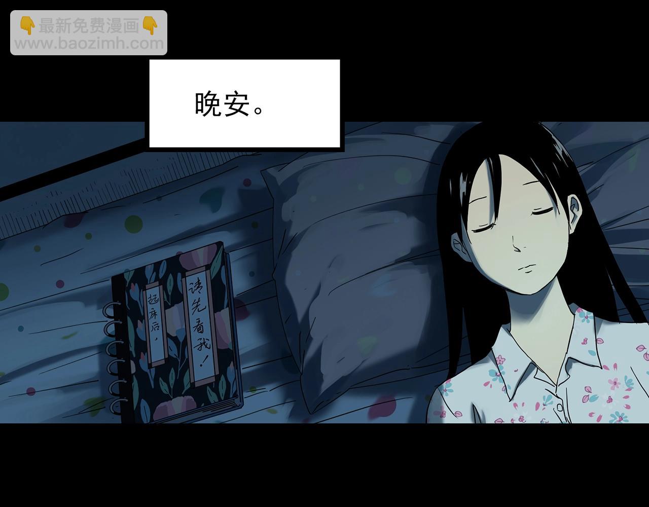 第390话 孤独者们（二）89