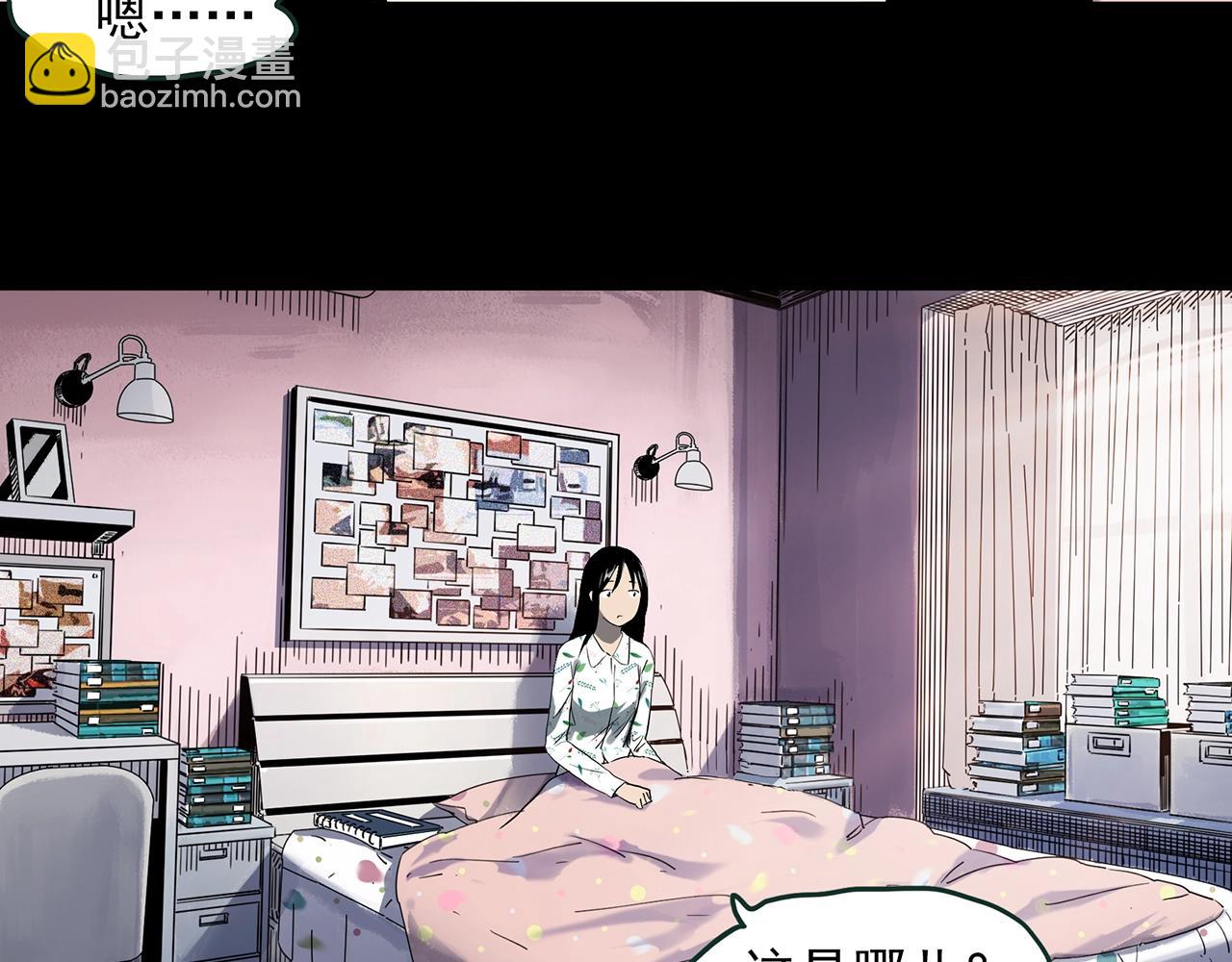 第390话 孤独者们（二）92