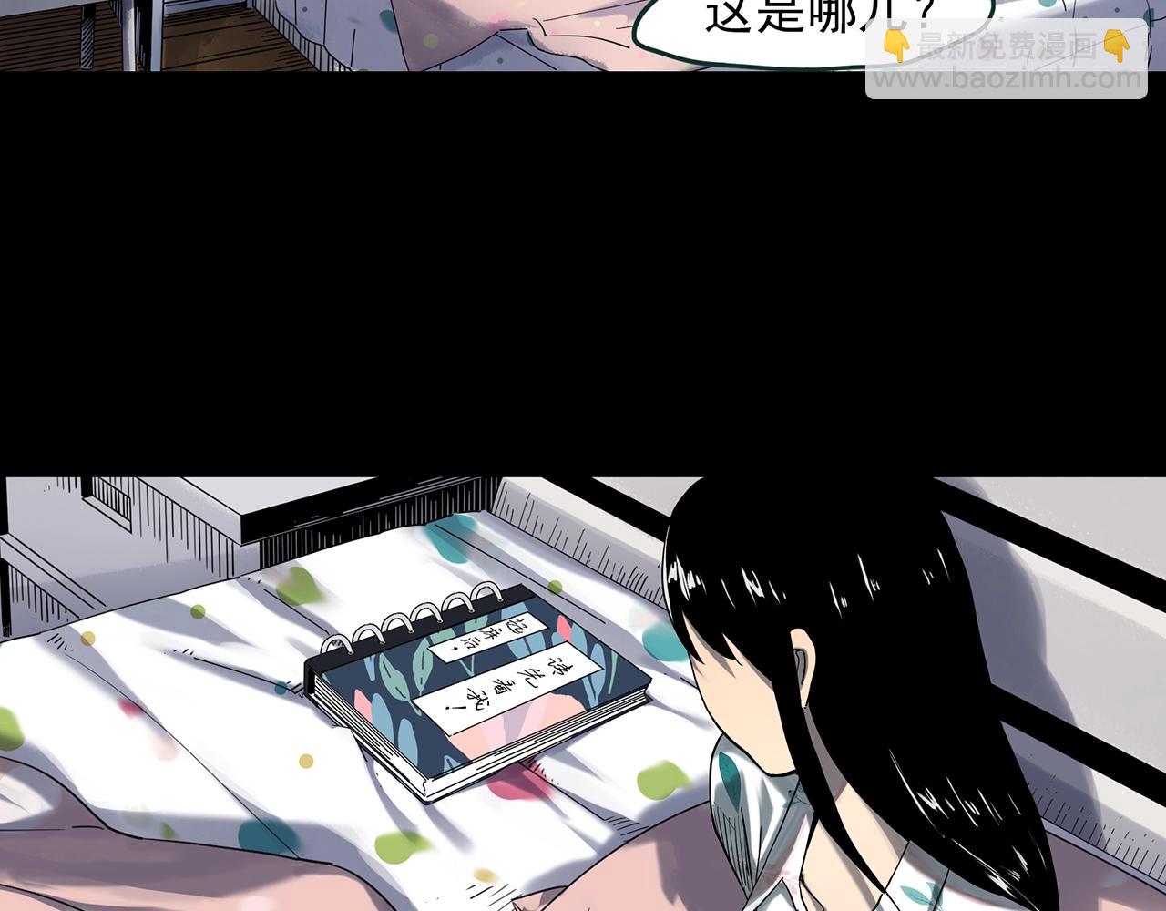 第390话 孤独者们（二）93