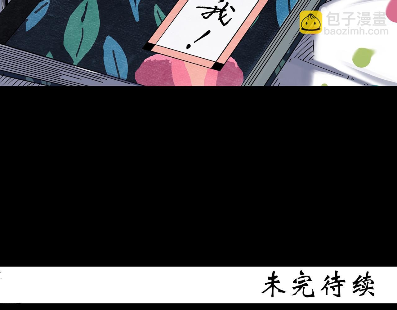 第390话 孤独者们（二）95
