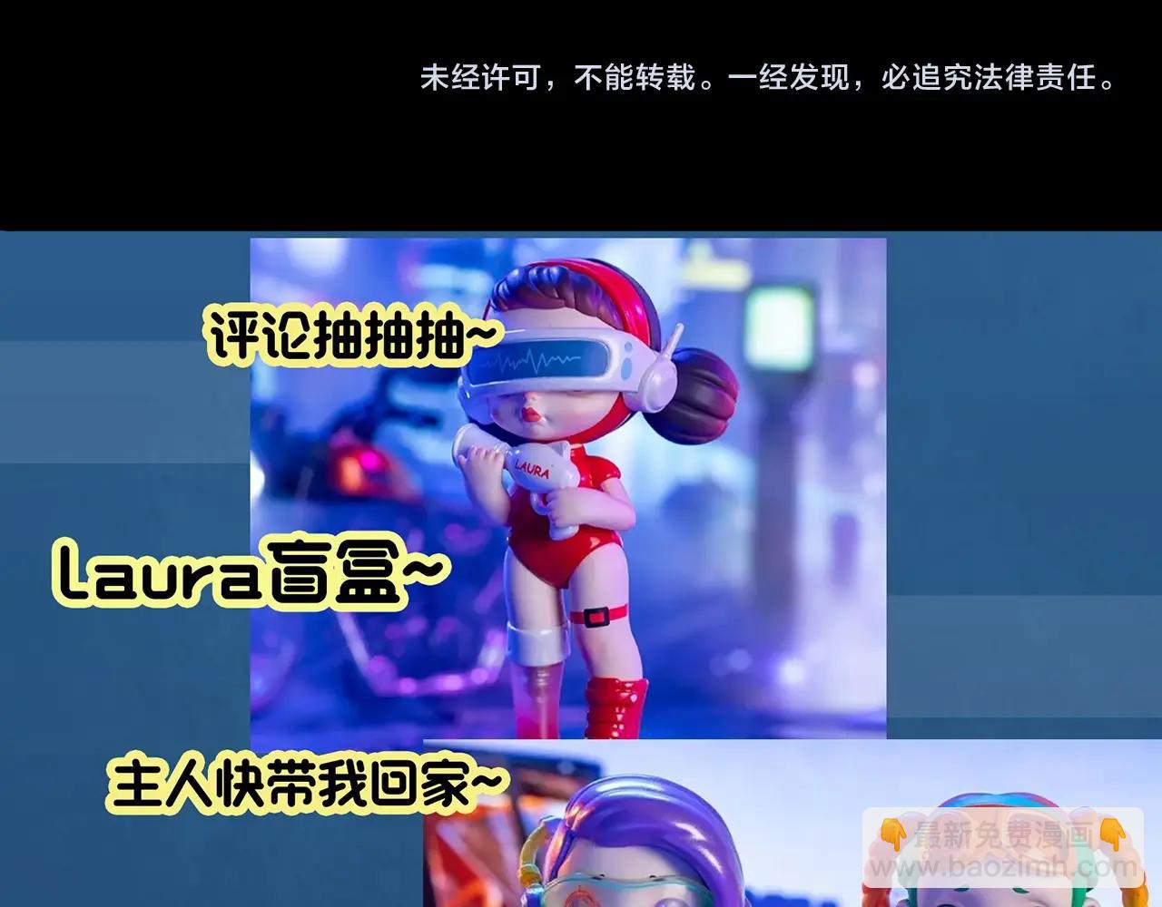 第390话 孤独者们（二）96