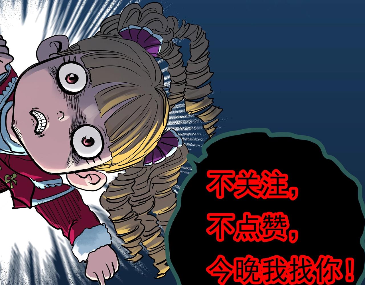 第390话 孤独者们（二）98