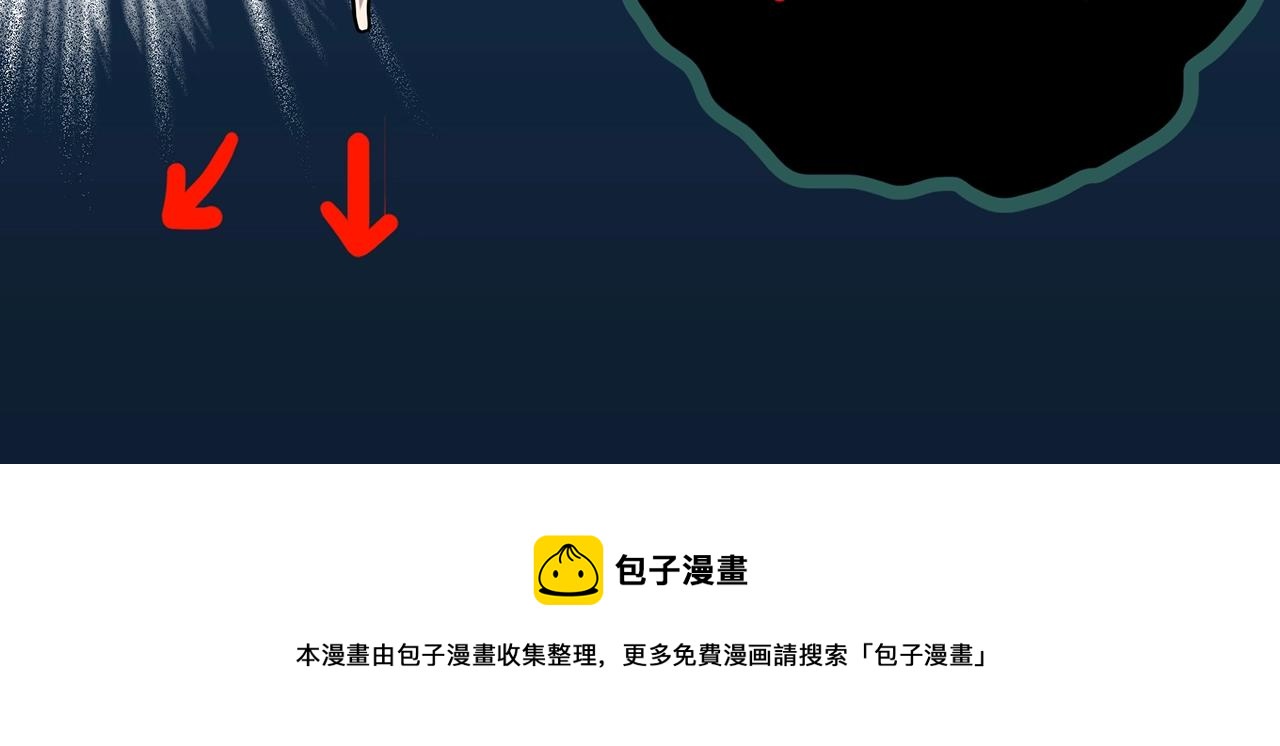 第390话 孤独者们（二）99