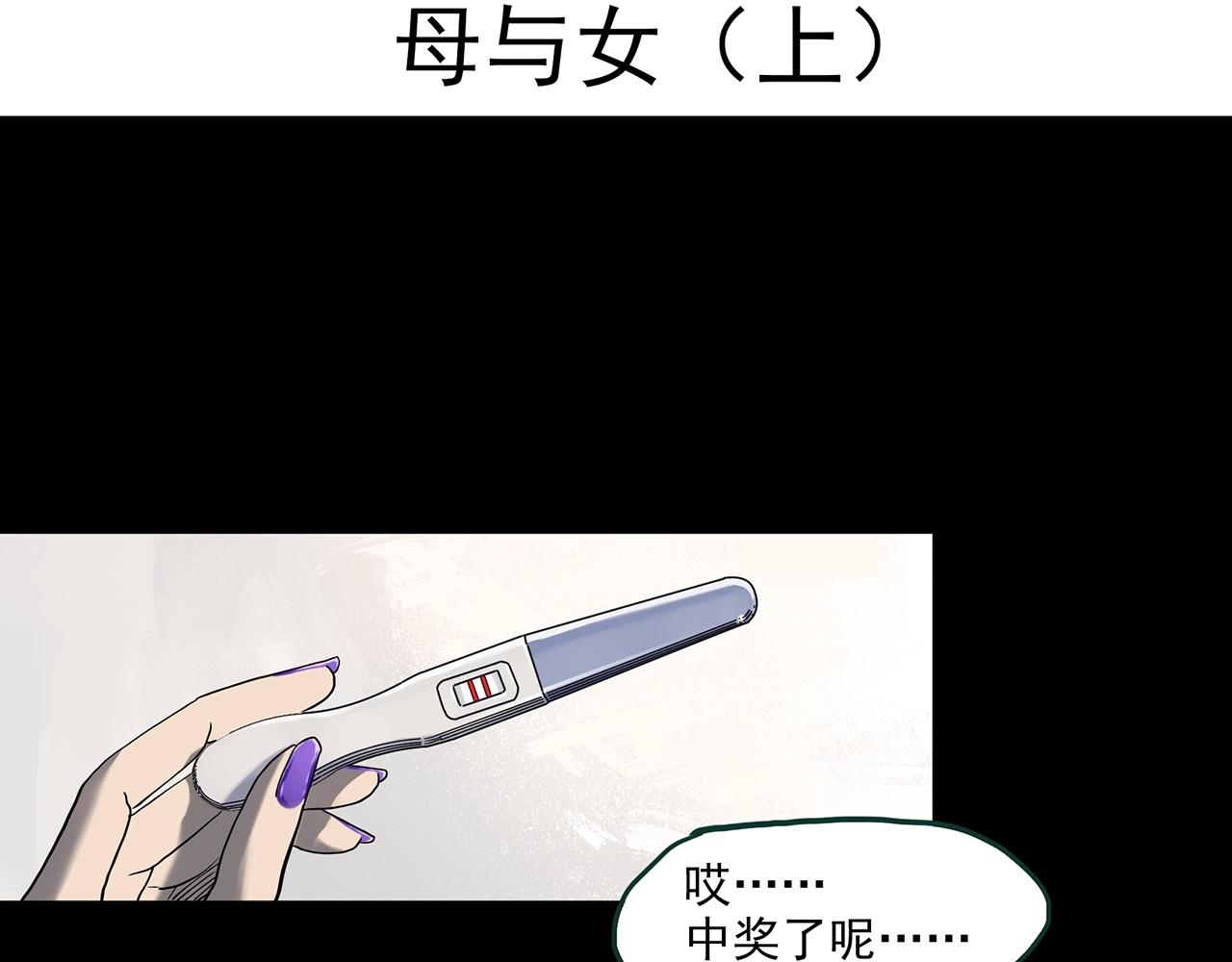 第394话 孤独者们（7）3