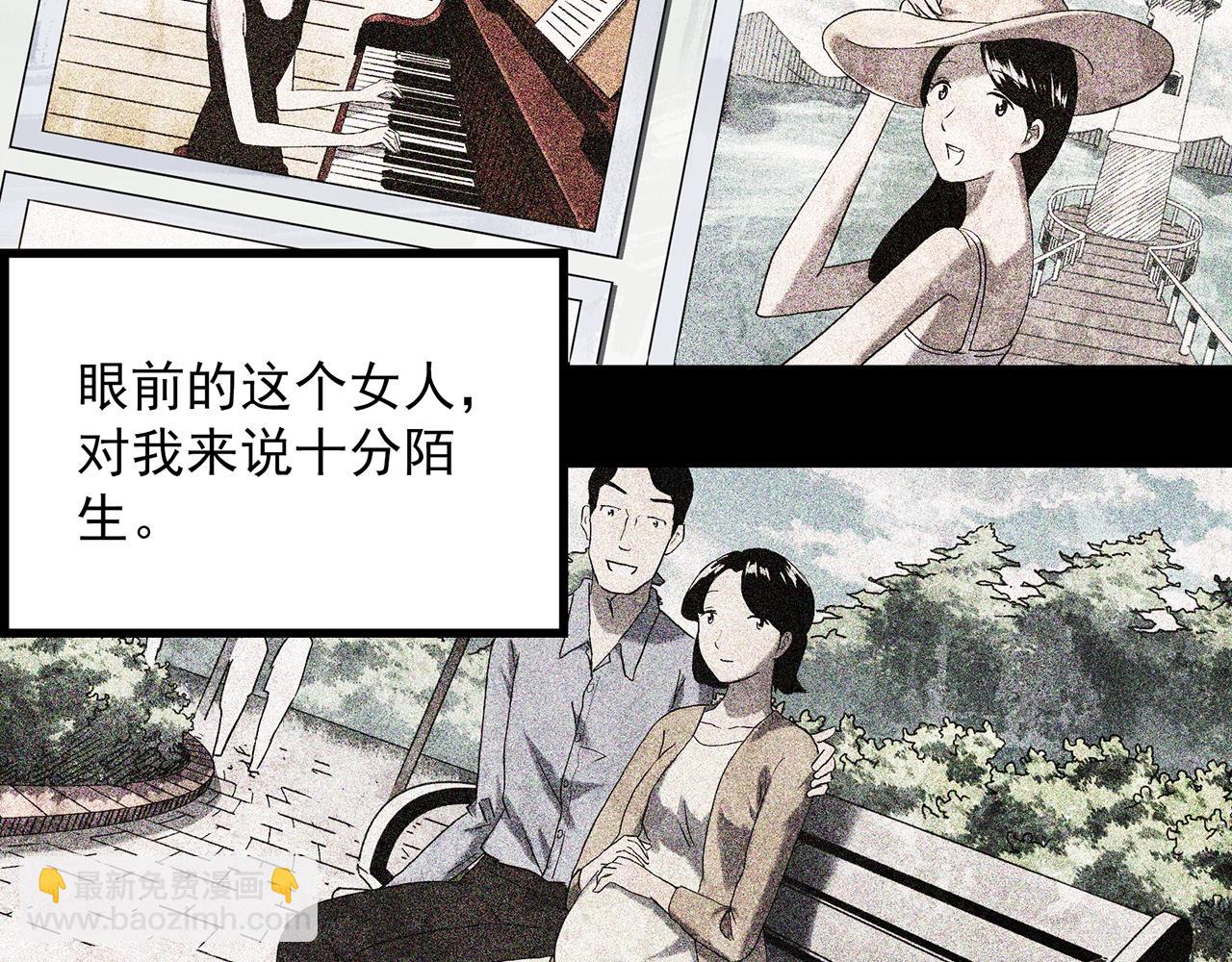第394话 孤独者们（7）30