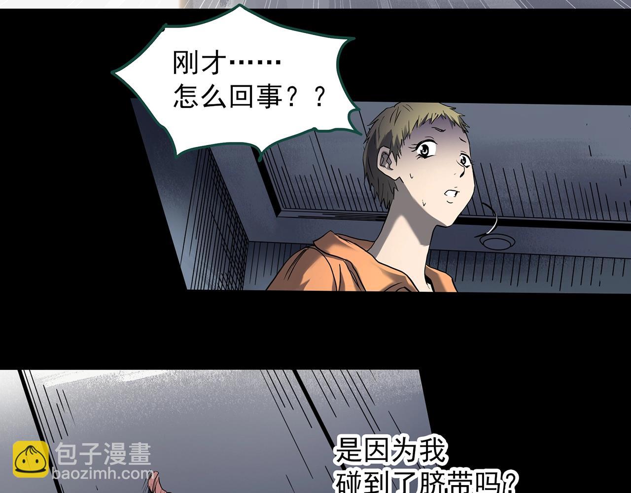 第394话 孤独者们（7）47