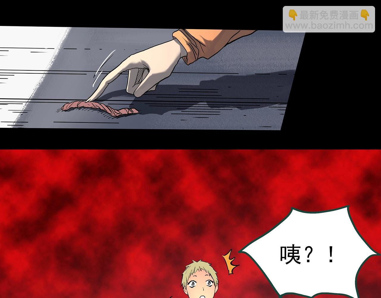 第394话 孤独者们（7）53