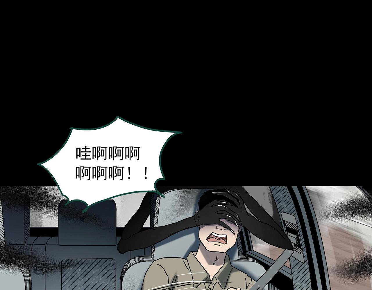 第394话 孤独者们（7）78