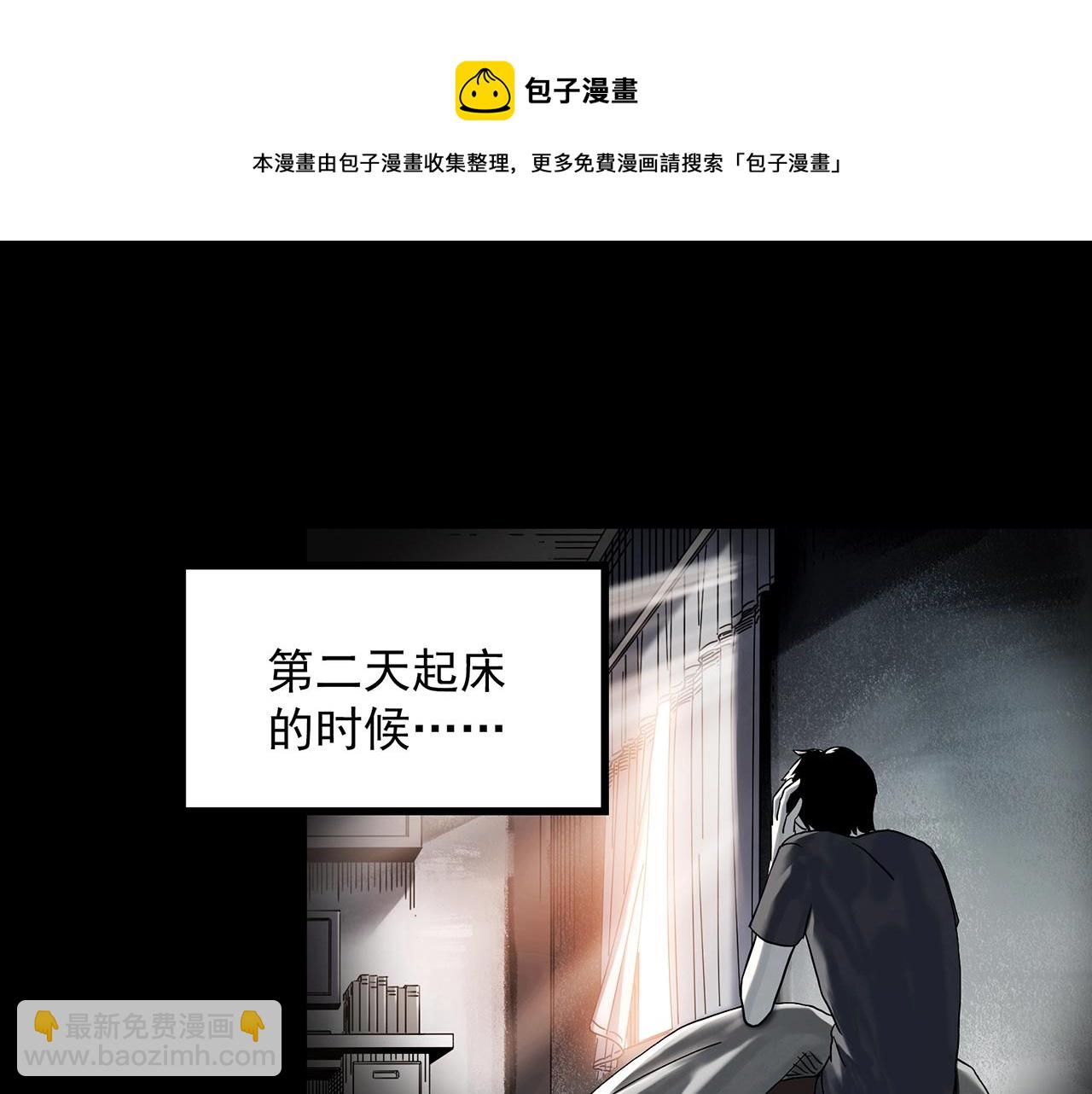 第399话  幽语追凶[1]12