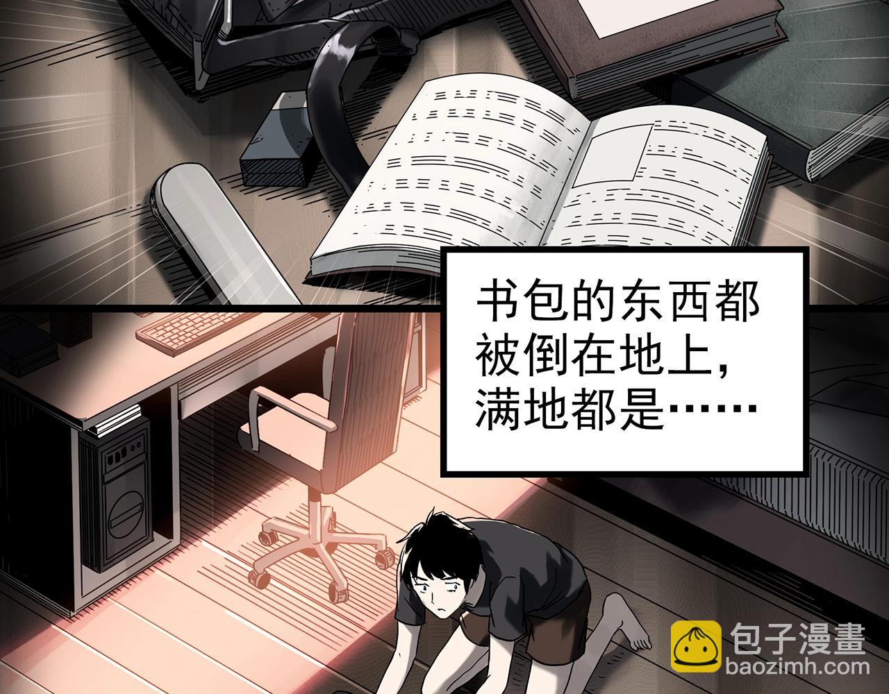 第399话  幽语追凶[1]14